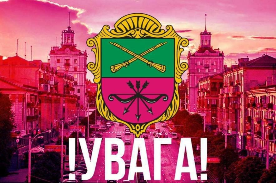 ����: 061.ua