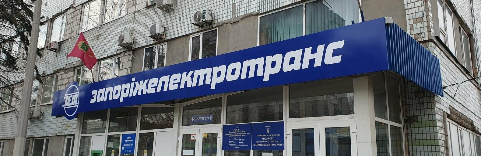 ����: 061.ua