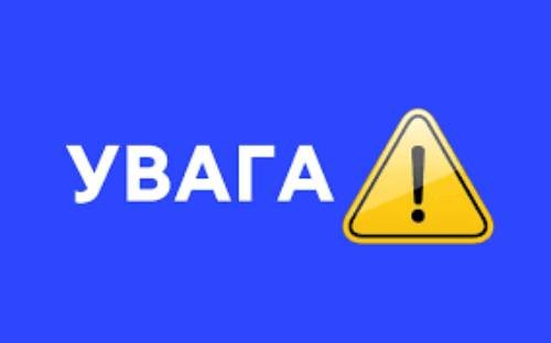  ������� ������ ���� �� �������� ���������� �����������㳿 ������� 