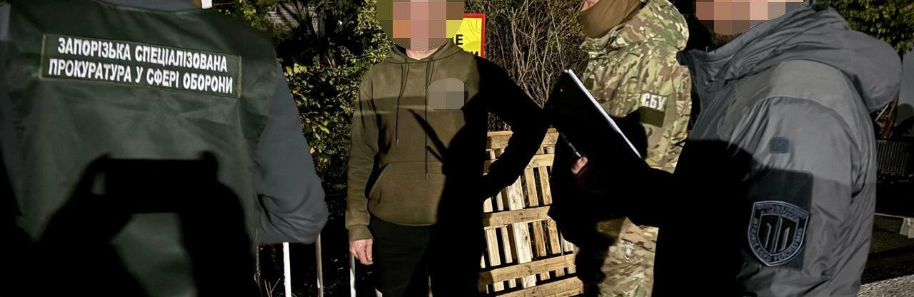 ����: 061.ua