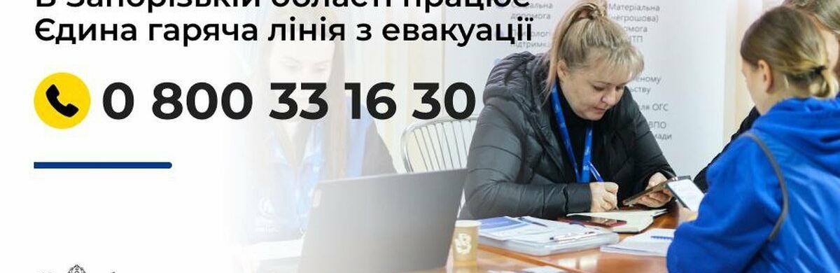 ����: 061.ua