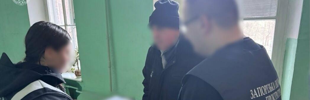 ����: 061.ua