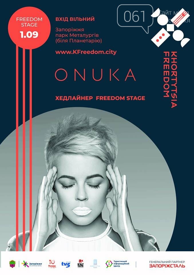  ����������� ��������� ��������� �������� ������ onuka 