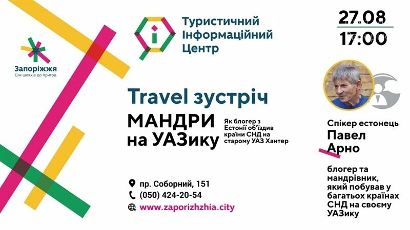 ����: 061.ua