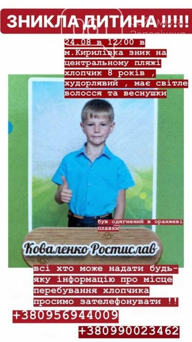 ����: 061.ua