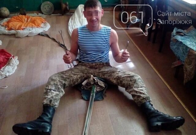 ����: 061.ua