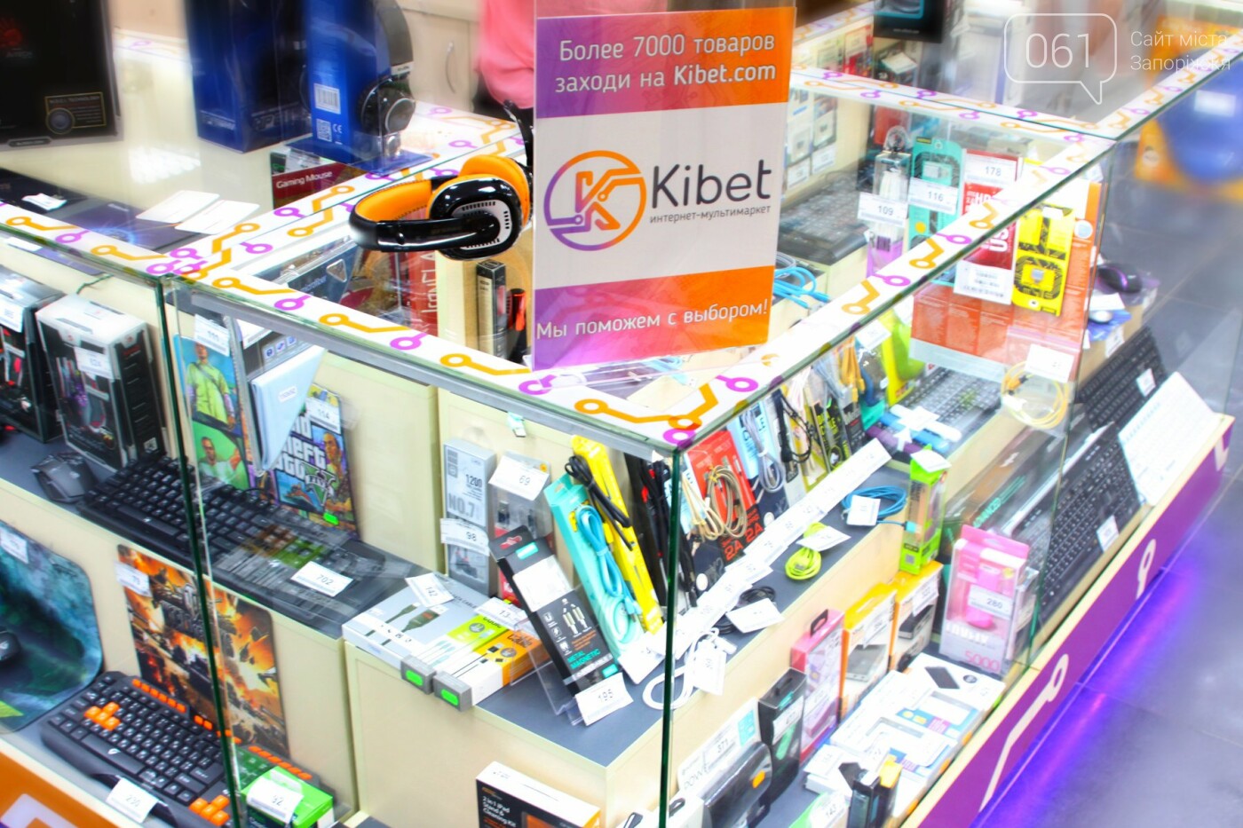Kibet Shop Ru Интернет Магазин