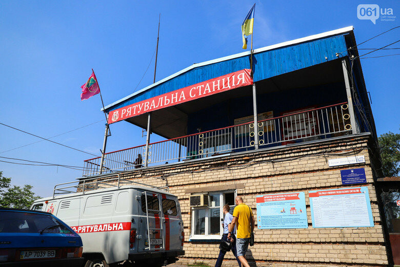 ����: 061.ua