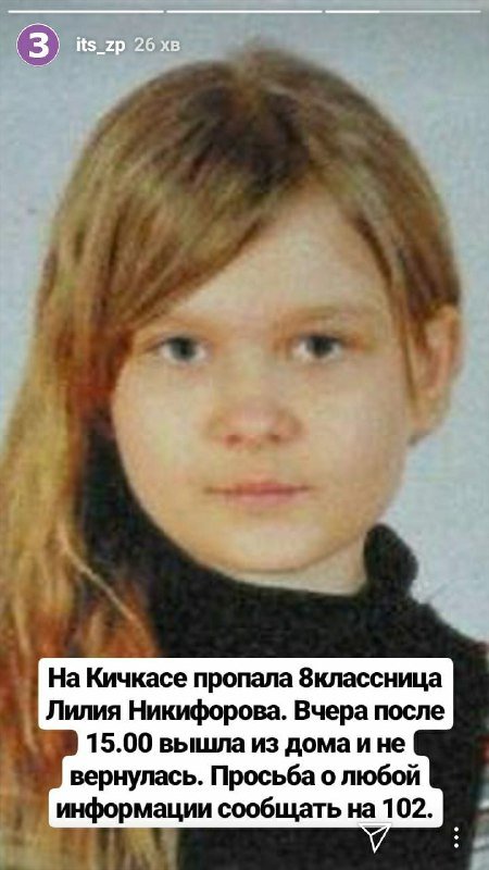 ����: 061.ua