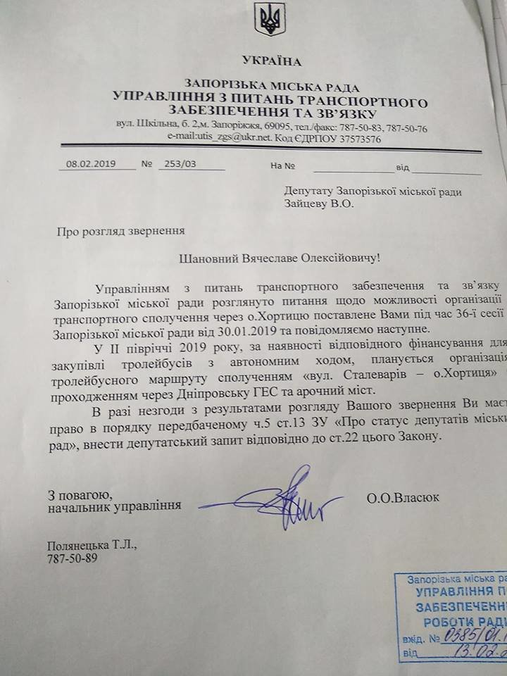 ����: 061.ua