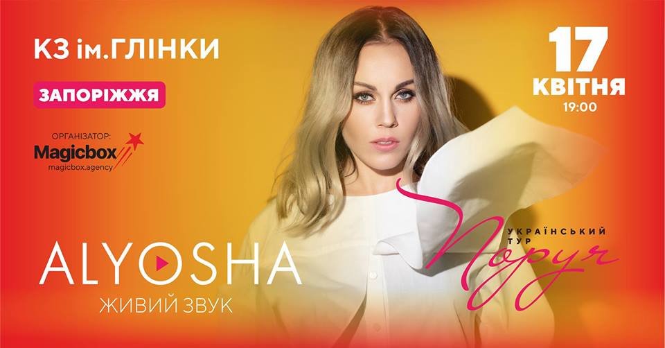  ������ alyosha ���� ��������� ������� ������� ������� ����� 