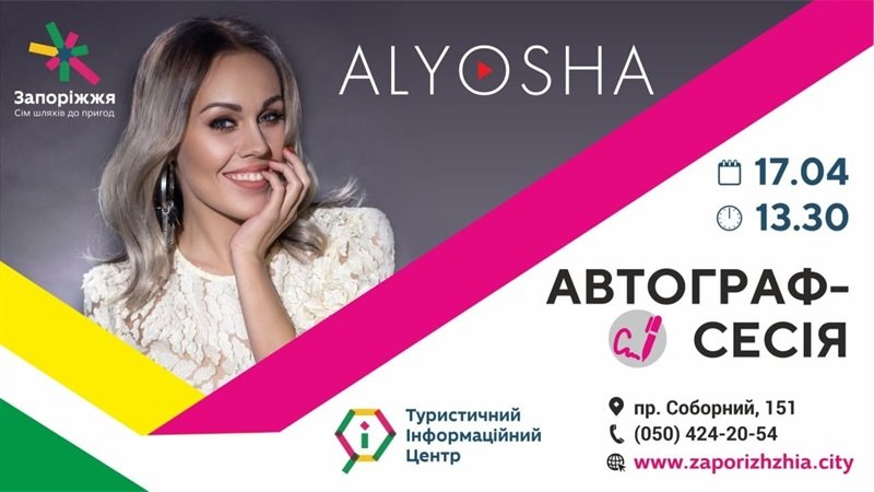  ������ alyosha ��������� ��������� �������� ��������-������ ����� 