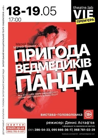 ����: 061.ua