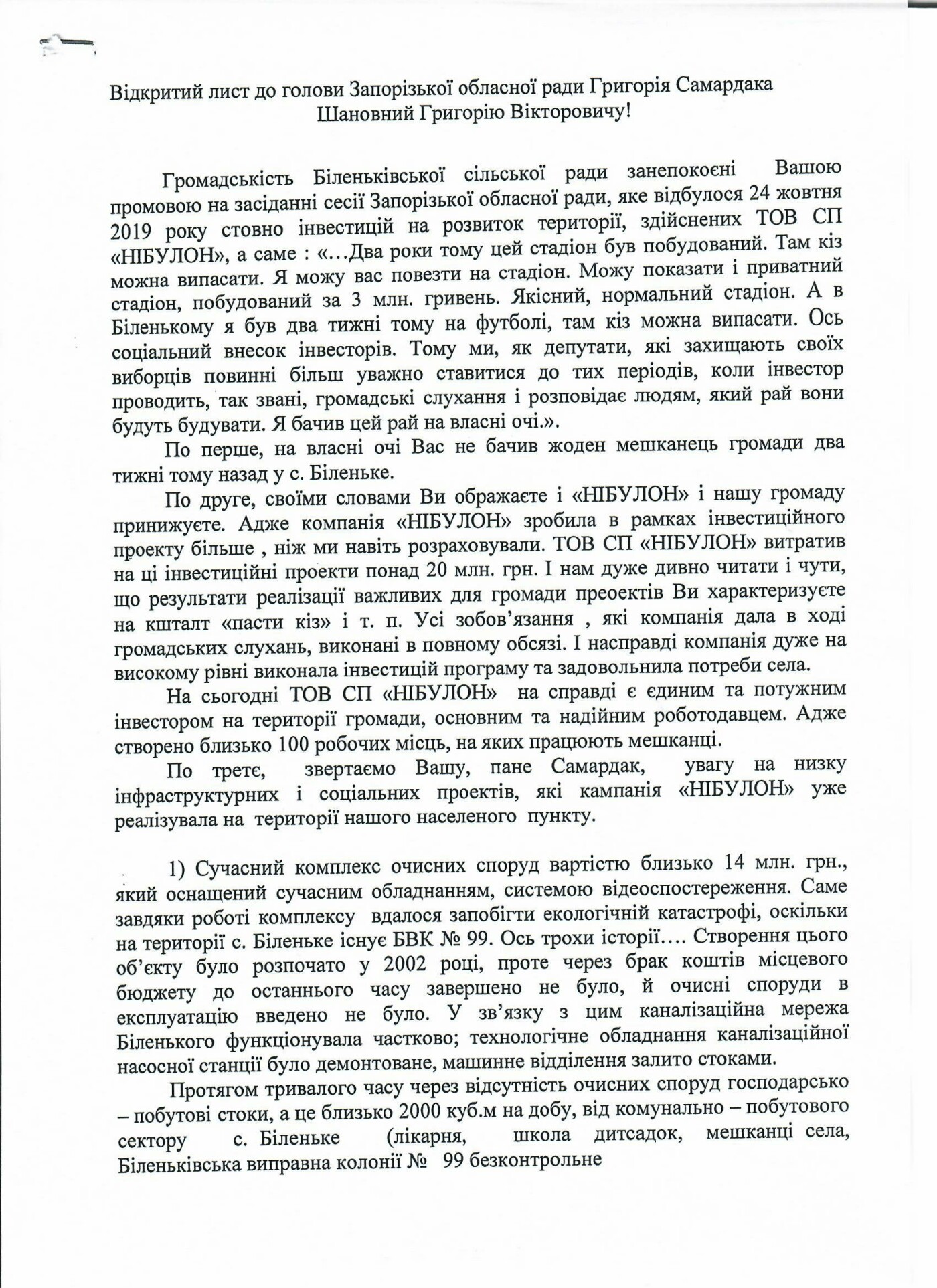  ������� ���������� ��������� ����� ������������ ��������� ������������� �������� 