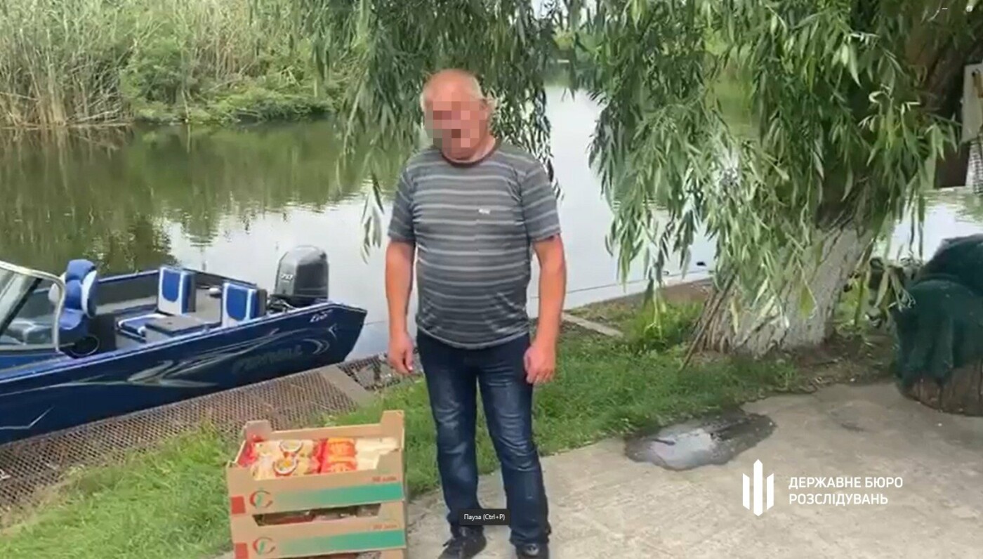 ����: 061.ua