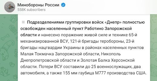 ����: 061.ua