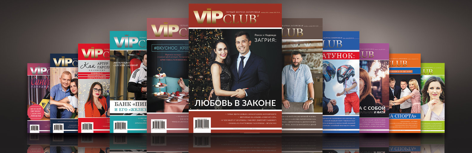 ����������� ������ ������� vip club 