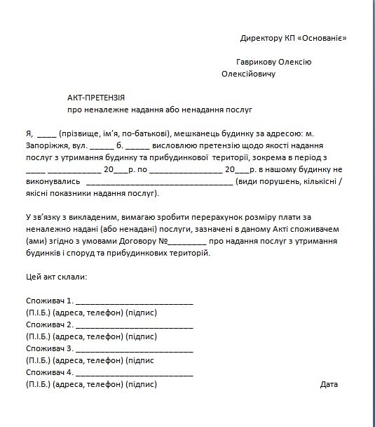 Безымянный121212