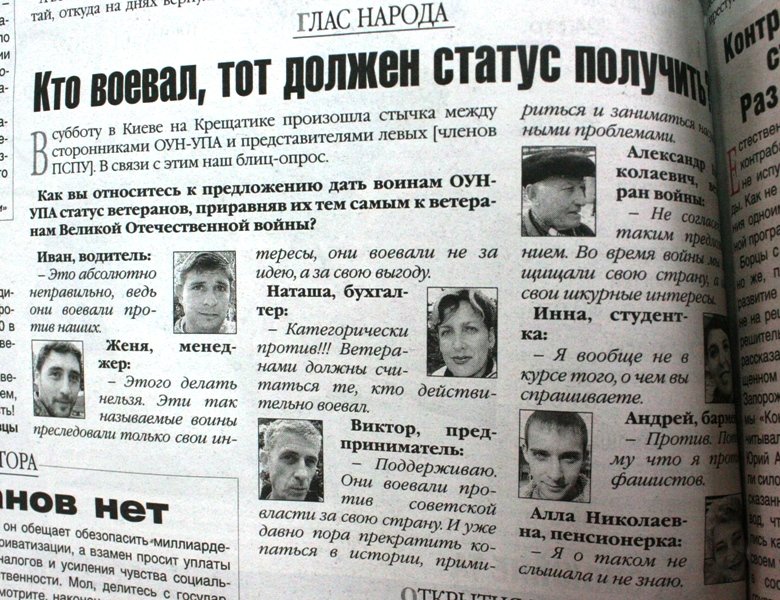 Пресса прошлых лет: приезд Путина в Запорожье и протест заводчан против войны в Египте (фото) - фото 1