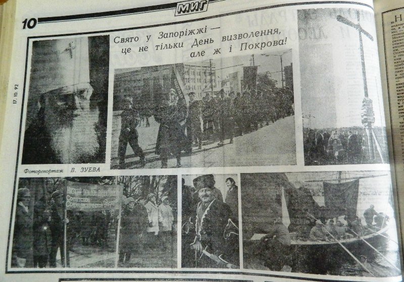 Пресса прошлых лет: приезд Путина в Запорожье и протест заводчан против войны в Египте (фото) - фото 6