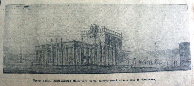 Пресса прошлых лет: приезд Путина в Запорожье и протест заводчан против войны в Египте (фото) - фото 13