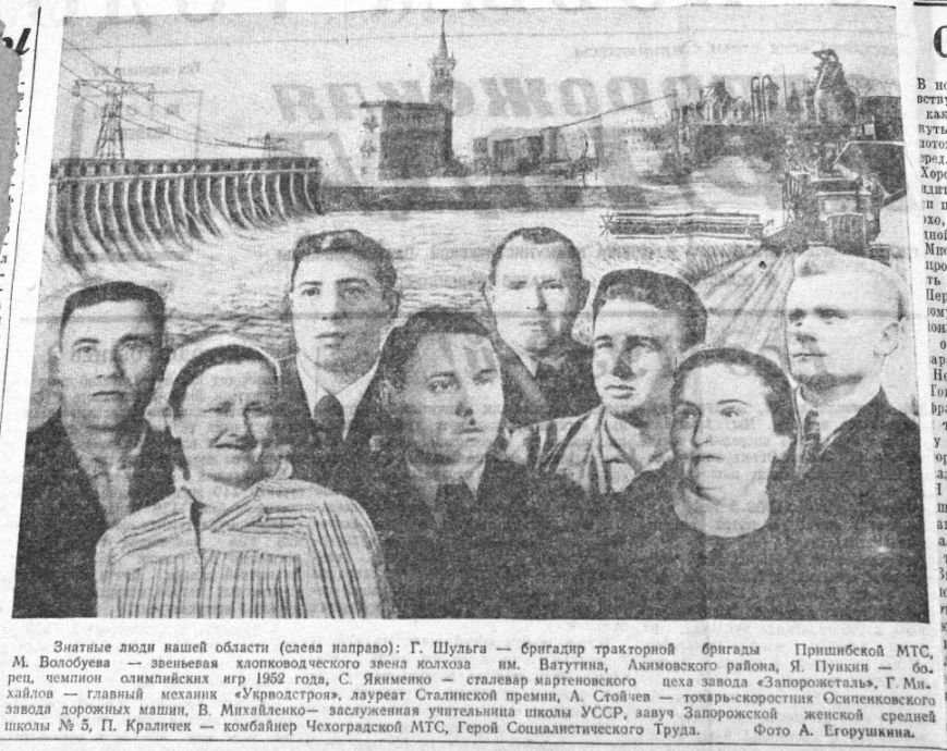 Пресса прошлых лет: запорожцы едут на «бело-голубой Майдан», покупают валюту на Анголенко и спорят о переименовании улиц (фото) - фото 14