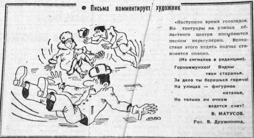 Пресса прошлых лет: запорожцы едут на «бело-голубой Майдан», покупают валюту на Анголенко и спорят о переименовании улиц (фото) - фото 10