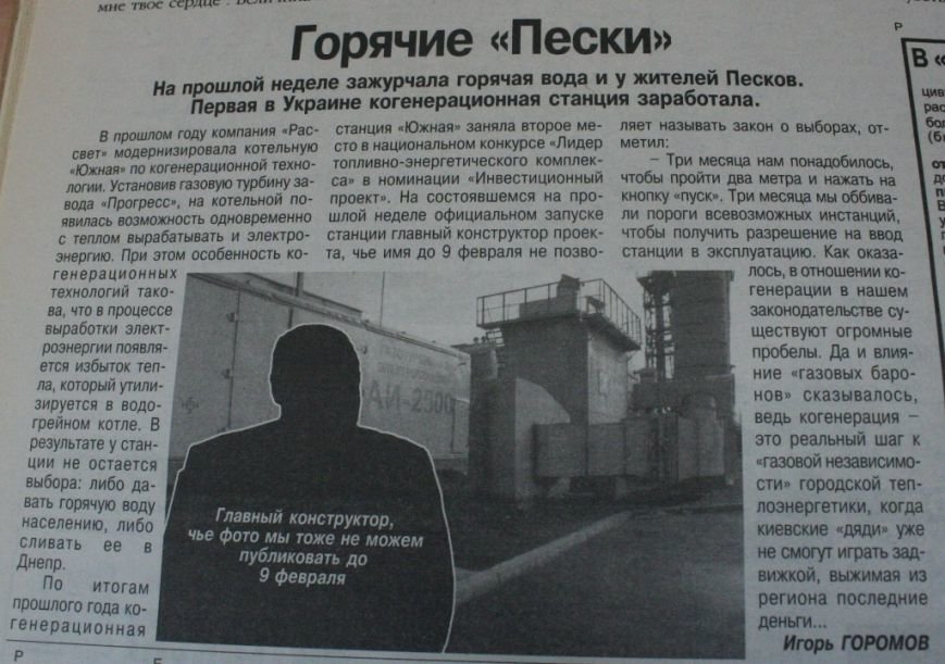 Пресса прошлых лет: запорожцы слушают американских пасторов, пьют «Слънчев бряг» и пишут «Колгоспні співанки» (фото) - фото 1