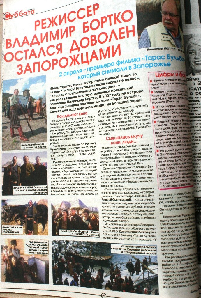 Пресса прошлых лет: запорожцы посвящают Ющенко в казаки, выбирают коммунистов и сносят Ленина (фото) - фото 1