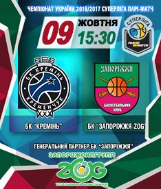 Anons_sait_2016-Gost1