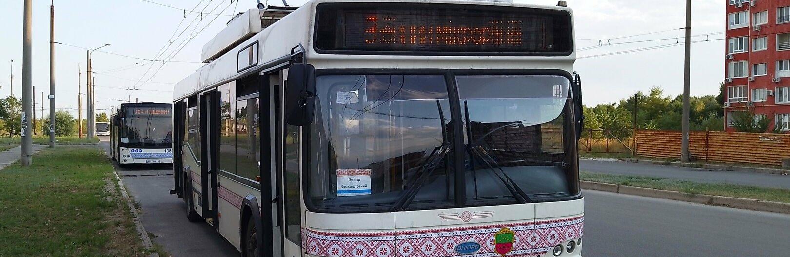 У Запоріжжі тимчасово зміниться рух на трьох тролейбусних маршрутах