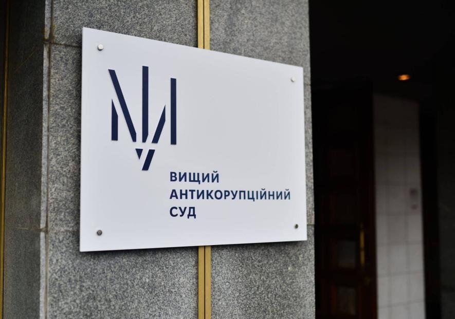 У колишнього начальника Запорізького обласного ТЦК конфіскують майно на 3,8 млн гривень