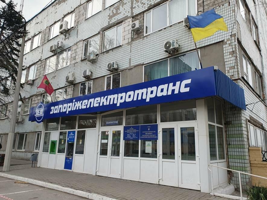 У Запоріжжі хочуть збільшити фінансування «Запоріжелектротрансу» на понад 20 мільйонів гривень