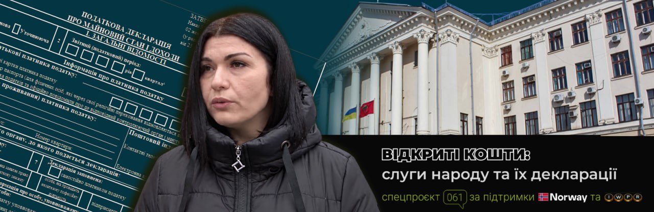 Дві квартири, зарплата 722 тисячі гривень: які статки декларує начальниця запорізької інспекції з благоустрою