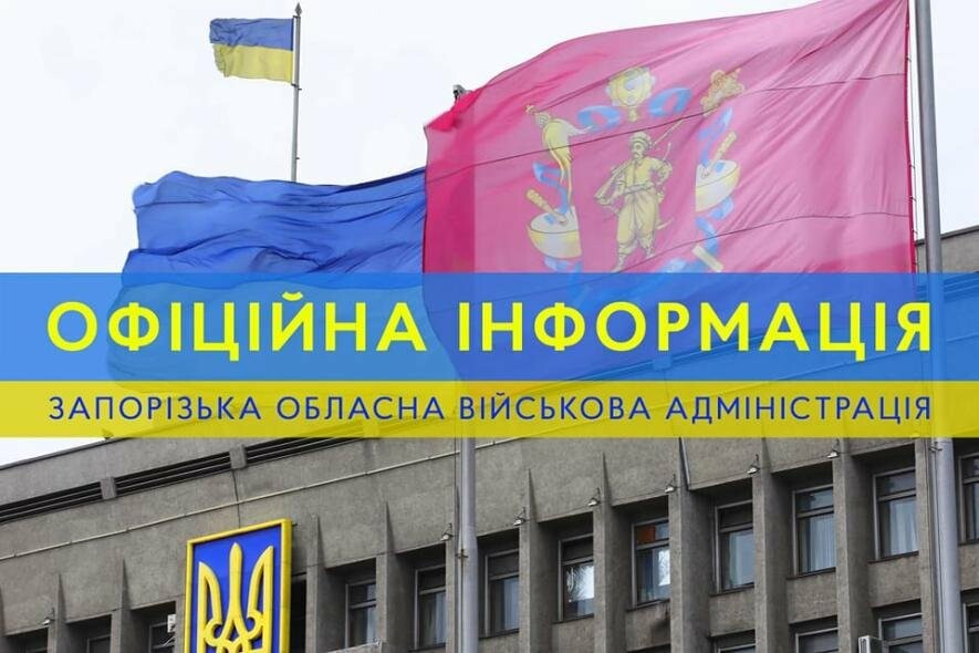 Ворог завдав 93 удари по населеним пунктам Запорізької області 
