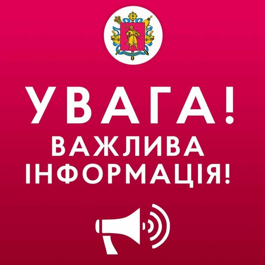 Ворог здійснив ракетну атаку на Запоріжжя, - ЗОВА