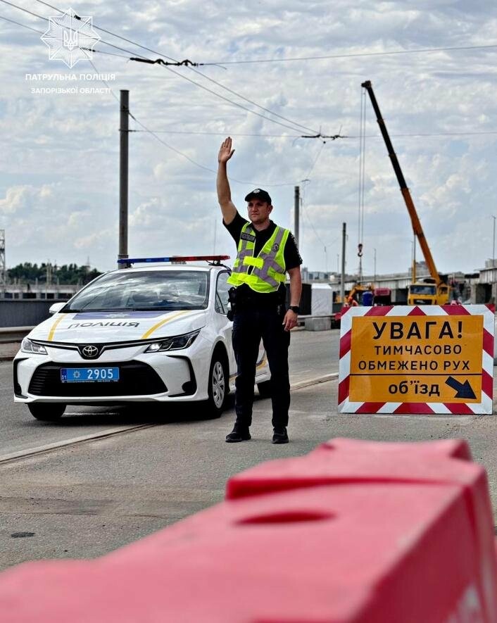 В Запоріжжі на вихідних перекриють рух по греблі ДніпроГЕС0