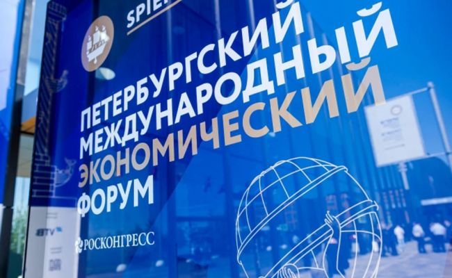 Цілі Петербурзького міжнародного економічного форуму щодо України
