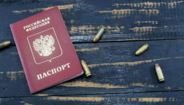 Загарбники змушують людей в окупації оформлювати закордонні паспорти, проте їх не визнають в ЄС