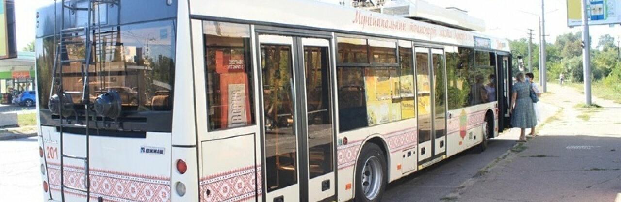 У Запоріжжі тимчасово змінять розпорядок руху на двох тролейбусних маршрутах