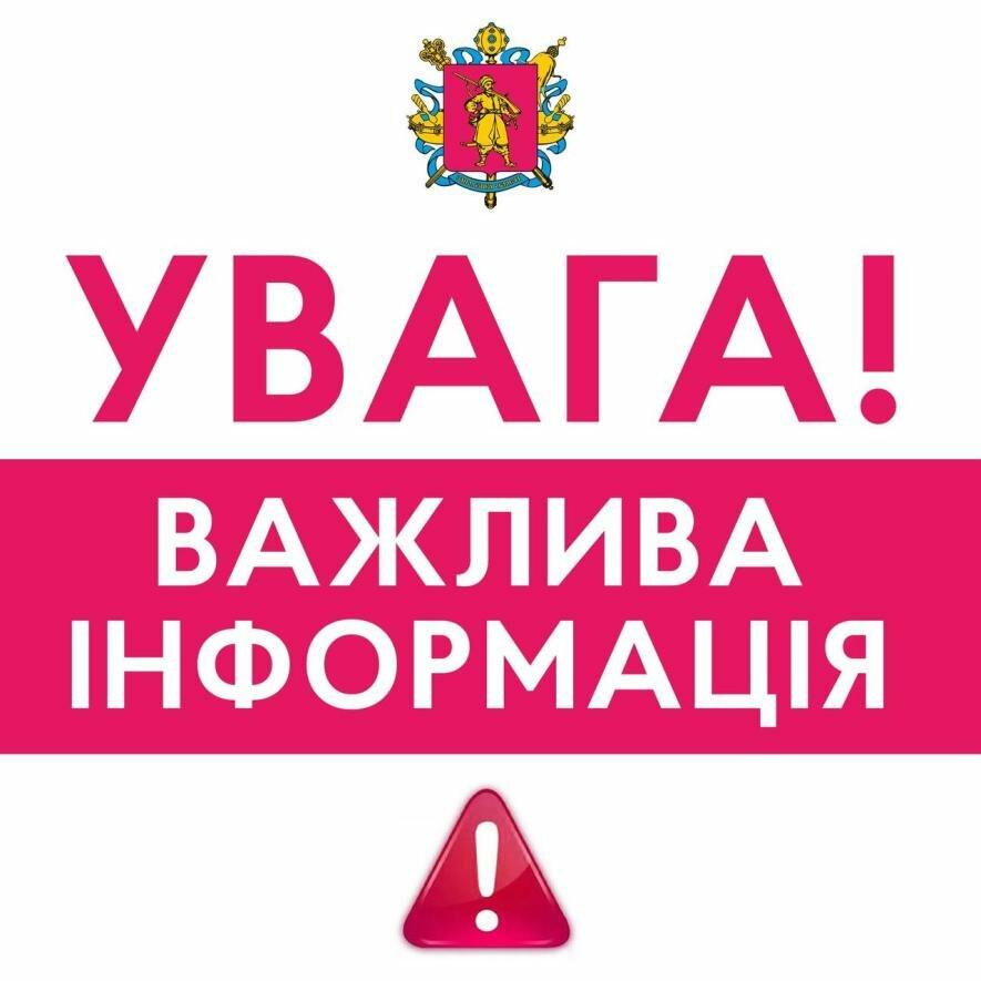 У Шевченківському районі Запоріжжя обмежено рух транспорту