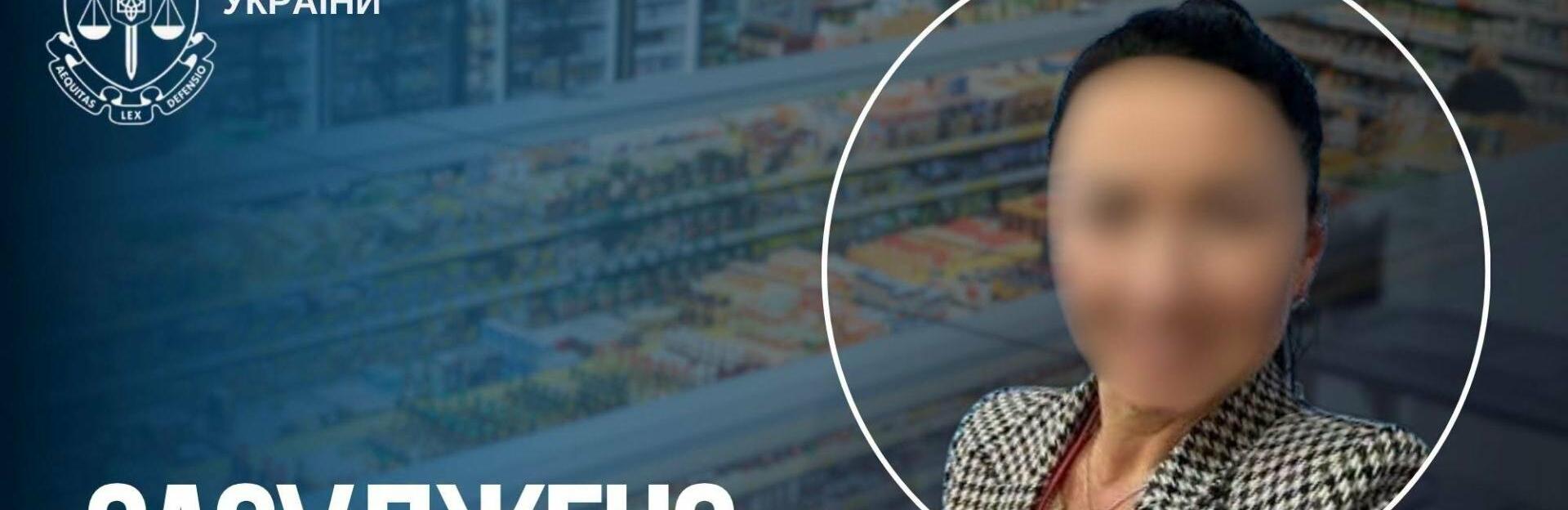 У Запоріжжі винесли заочний вирок заступниці голови окупаційної адміністрації Камʼянки-Дніпровської