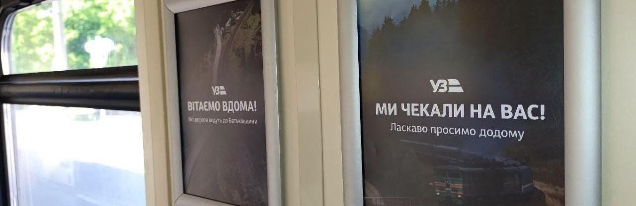 З російського полону повернули залізничника із Запоріжжя