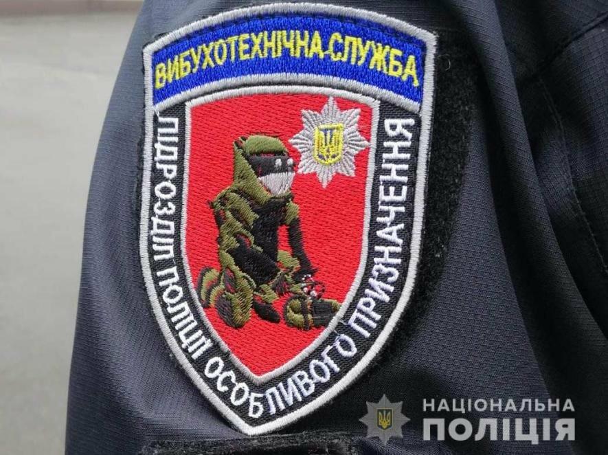 Поліція попереджає про вибухові роботи у Запоріжжі
