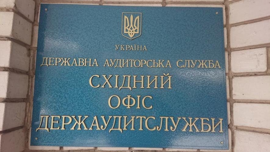 У Запорізькій області розпочали 12 розслідувань після перевірок закупівель Держаудитслужбою