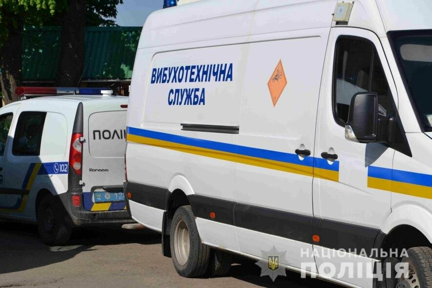 Поліція попередила про вибухові роботи на території Запорізького району