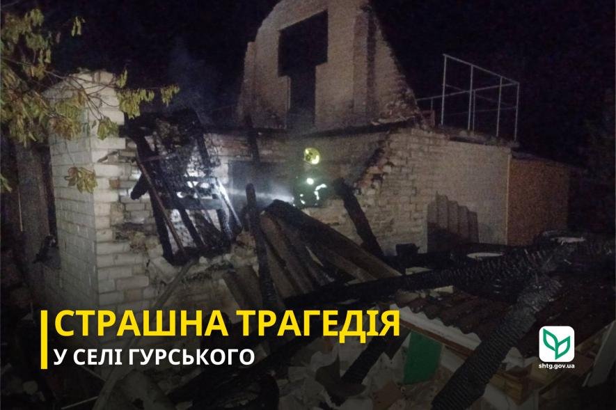 У селі неподалік Запоріжжя в будинку вибухнув газовий балон: постраждали люди
