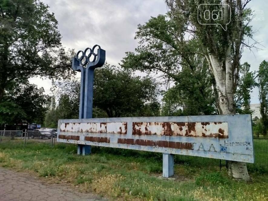 У Запоріжжі розширюють територію під забудову біля Набережної: що змінюється