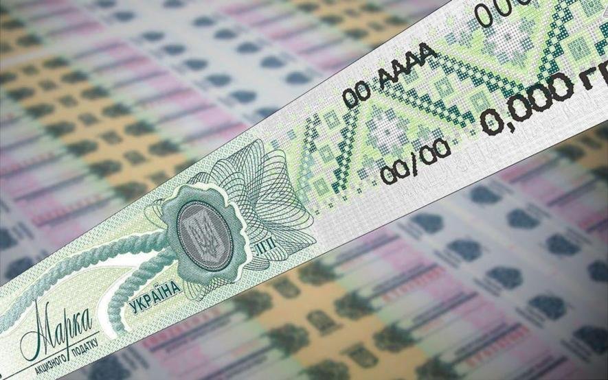 У Запорізькій області бізнес сплатив 196 мільйонів гривень акцизного податку