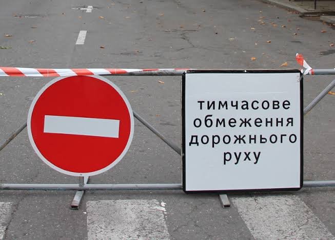 У Запоріжжі тимчасово обмежили рух транспорту на двох ділянках